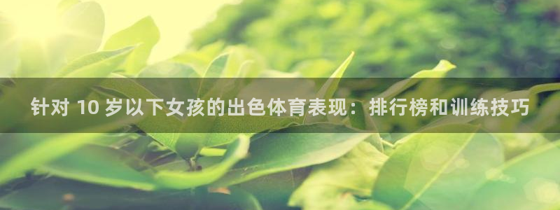 星欧娱乐官方客服联系方式是什么
