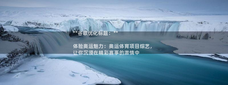 星欧娱乐最建议买的三个产品是什么