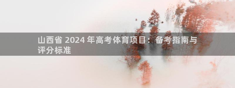 星欧娱乐扣款流程详解图高清