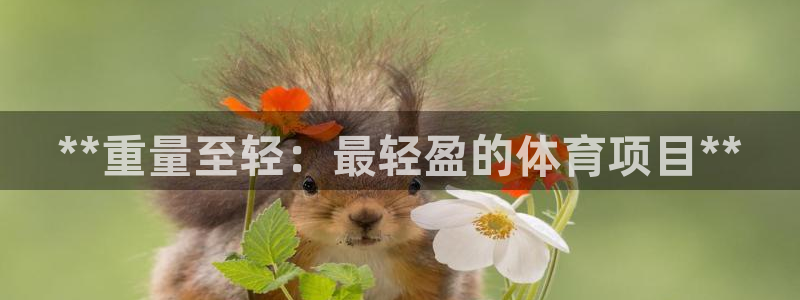 星欧娱乐官方客服联系方式电话