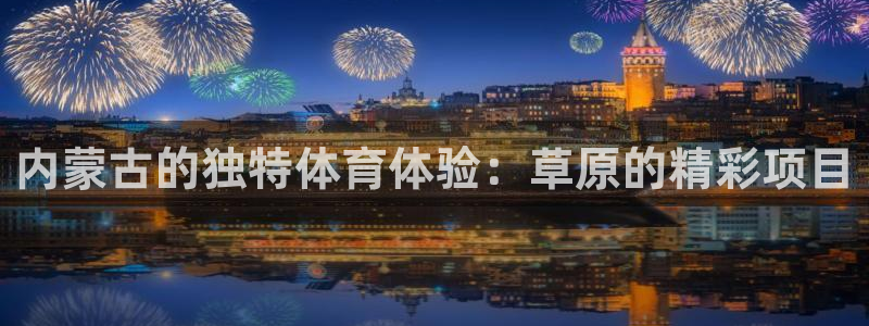 星欧娱乐测速
