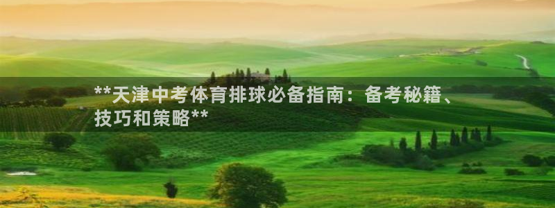 永韬星娱乐
