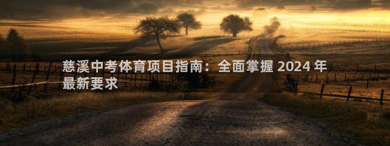 星欧娱乐扣款6II2是什么情况