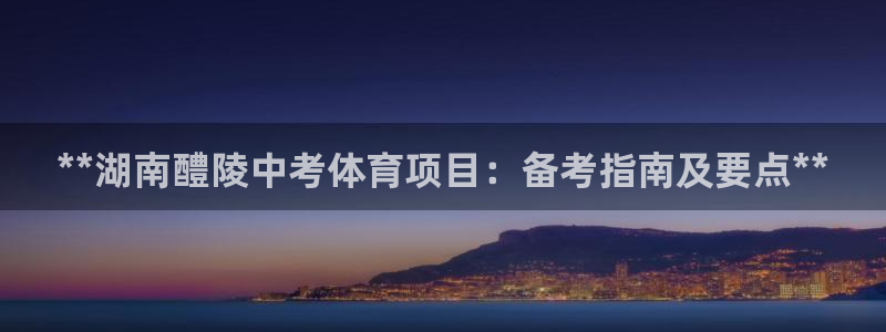 星欧娱乐平台怎么样啊可靠吗