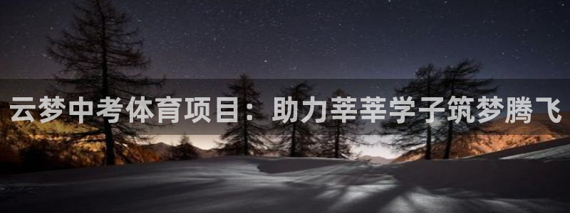 江苏星奥娱乐有限公司报名