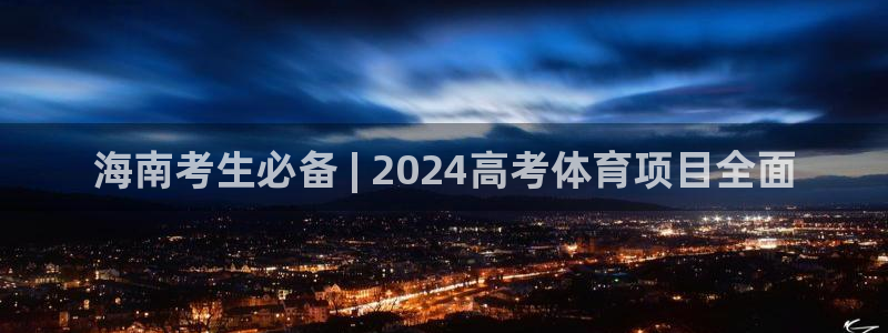 星欧娱乐平台怎么样可靠吗知乎