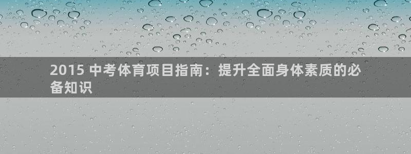星欧娱乐扣款流程详解图