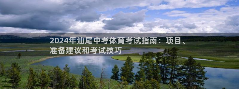星欧娱乐平台