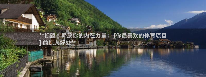 星欧娱乐官网首页入口