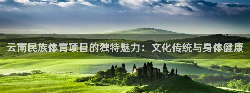 星欧娱乐是正规平台吗知乎推荐