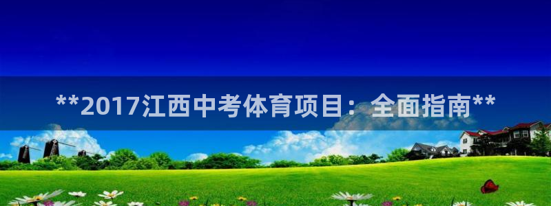 传奇星娱乐