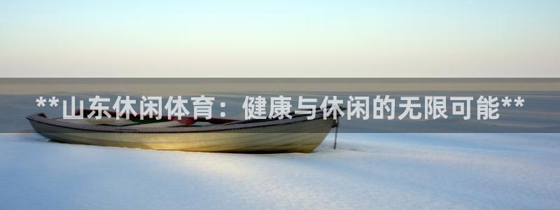 星欧娱乐平台怎么样可靠吗