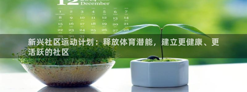 星澳娱乐公司地址