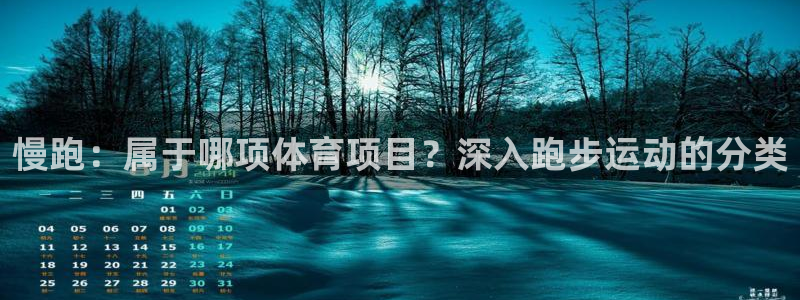 星欧娱乐最建议买的三个产品是