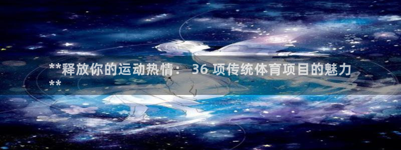 星欧娱乐银行卡怎么登录