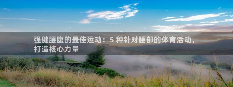 江苏星奥娱乐有限公司怎么样