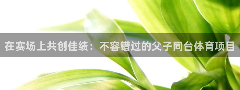 星欧娱乐扣费后解决方法