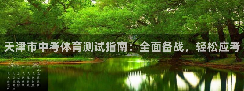星欧娱乐伐711.112扣费的原因及处理措施