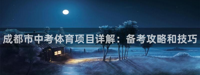 星欧娱乐平台怎么样知乎推荐