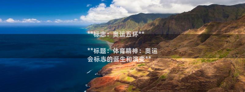 星澳娱乐公司