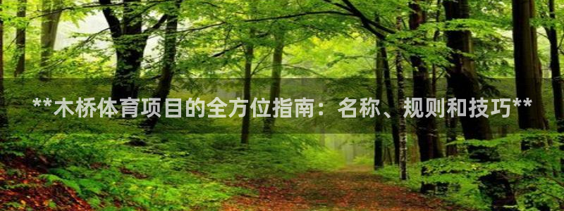 星欧娱乐的创始人背景故事介绍