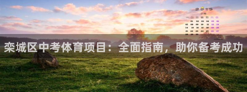 星欧娱乐的创始人背景故事简介