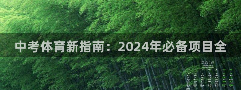 星欧娱乐最建议买的三个产品是什么意思