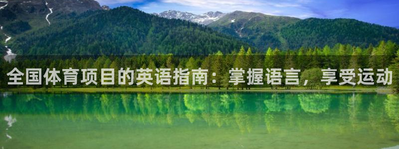 新星娱乐怎么开挂