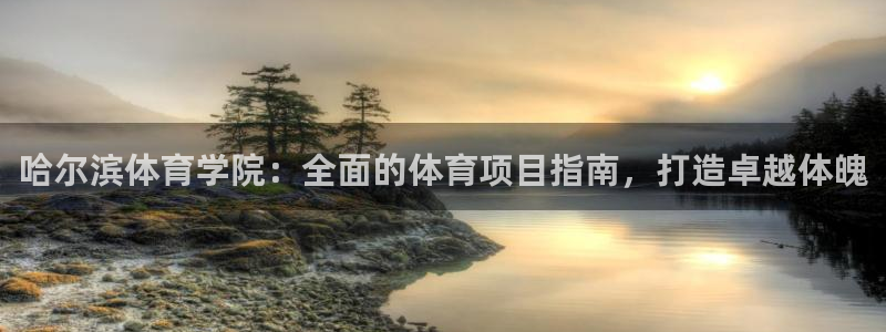 星欧娱乐工711.112怎么没有了