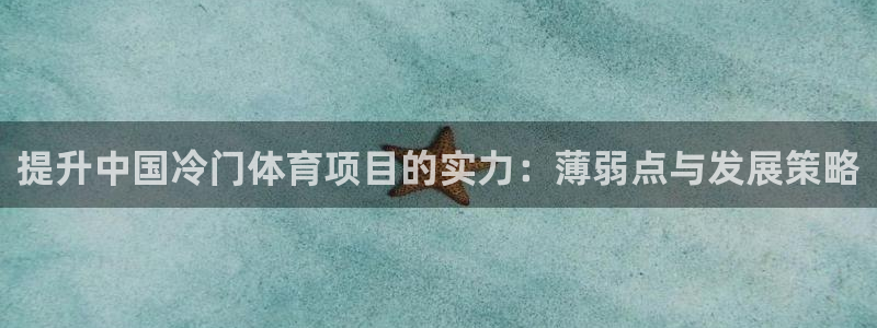 星欧娱乐的创始人背景故事