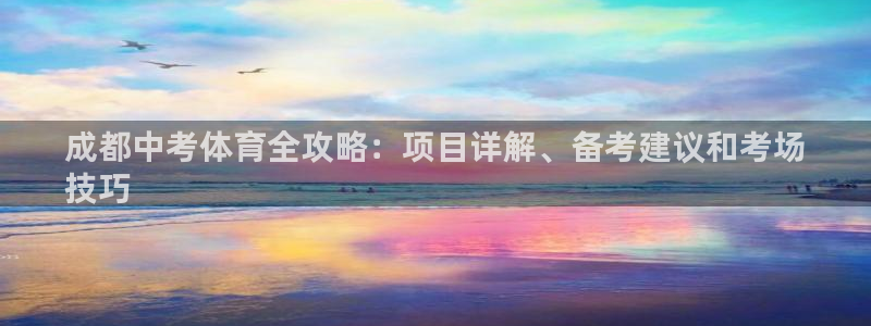 星欧娱乐会员优惠活动