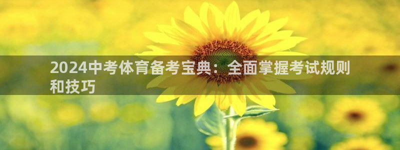 星欧娱乐平台测速线路怎么设置