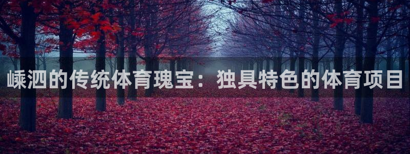 星欧娱乐最建议买的三个产品