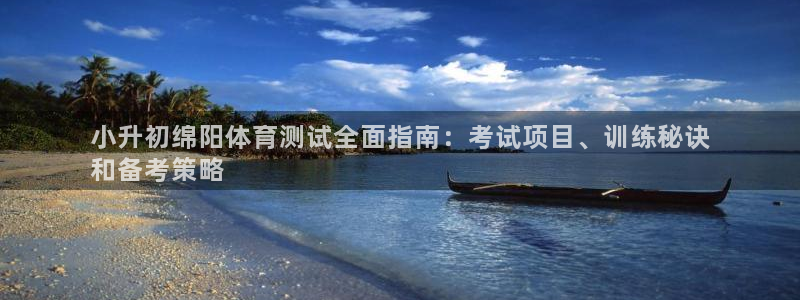 星欧娱乐最建议买的三个产品有哪些