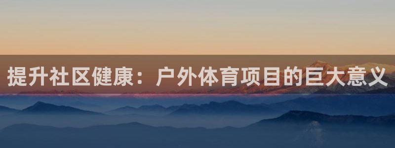 星欧娱乐平台测速线路设置