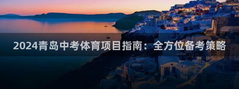 星欧娱乐法711.112不退款后果