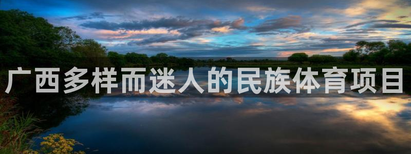 星欧娱乐法711.112扣费如何处理