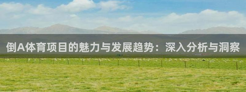星欧娱乐退款电话人工服务