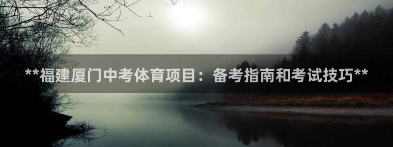 星奥娱乐集团官网