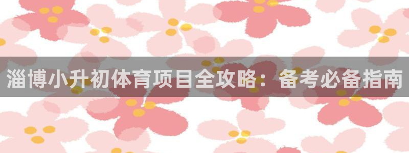 星欧娱乐联客服联系方式