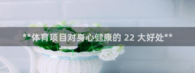 星欧娱乐彩票软件下载