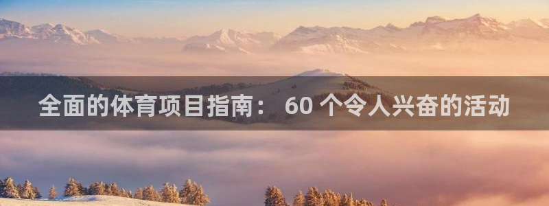星欧娱乐是正规平台吗