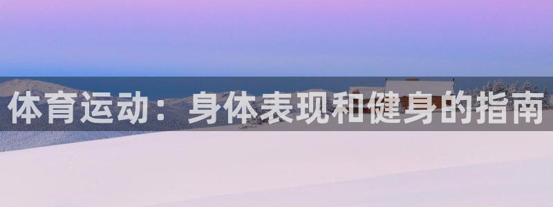 星欧娱乐平台测速线路设置