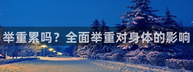 星欧娱乐官方客服联系方式查询