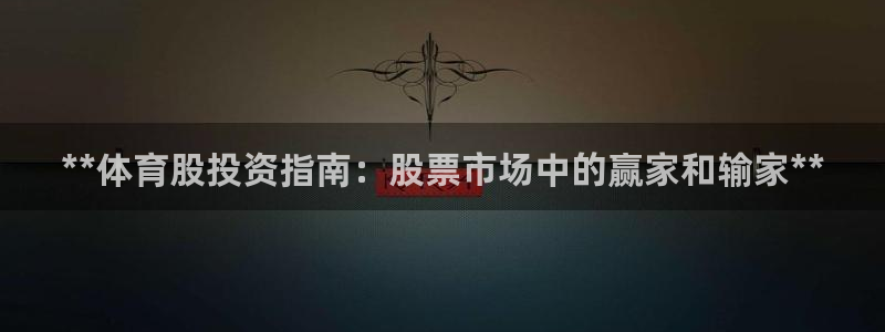 星欧娱乐最建议买的三个产品是什么呢