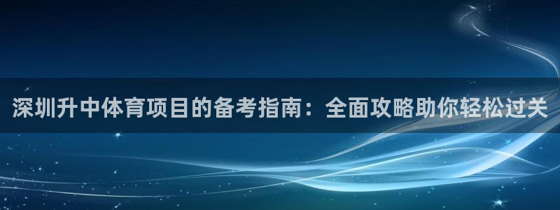 澳星国际娱乐集团