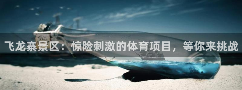 星欧娱乐公司创始人背景故事是什么