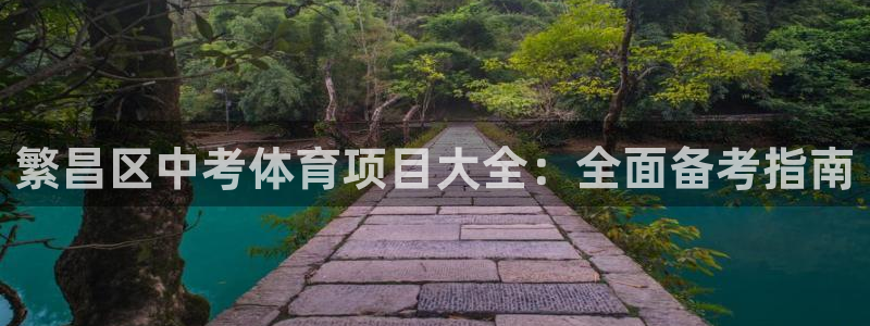 星欧娱乐是正规平台吗安全吗是真的吗