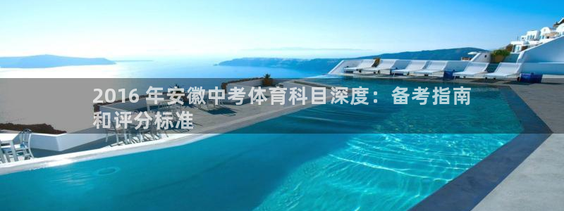 星欧娱乐最建议买的三个游戏账号
