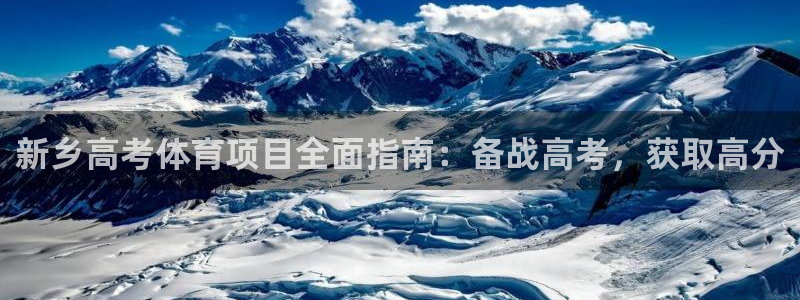 星奥娱乐集团